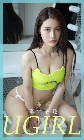 机械女仆