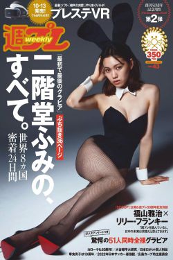 安娜与国王